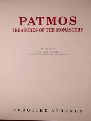 PATMOS Treasures of the Monastery