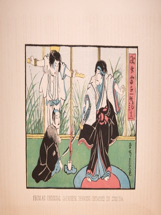 Narrative of the Expedition of an American Squadron to the China Seas and Japan