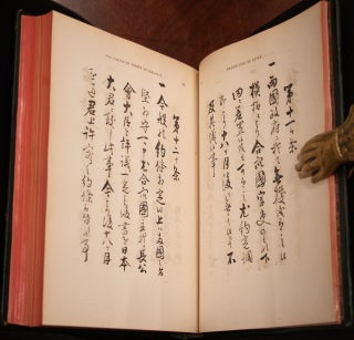Narrative of the Expedition of an American Squadron to the China Seas and Japan